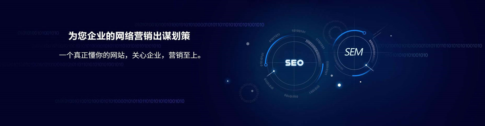 李沧百度如何推广