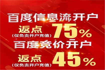 案例剖析：SEM推广助力企业实现业绩翻倍