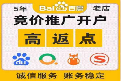 竞价排名案例分析：医疗行业